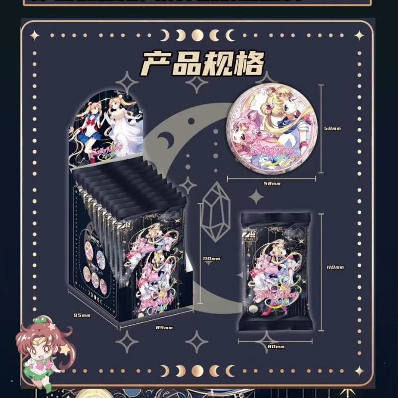New Sailor Moon Badge Surprise Blind Draw High Color Value Creative Personality Student Backpack Clothes Medal Gift Wholesale - view 3