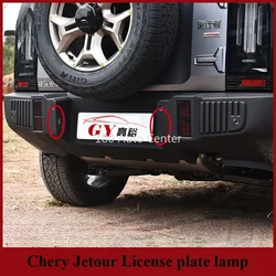 Chery Jetour T1 T2 License Plate Light Original Accessories Number Lamp