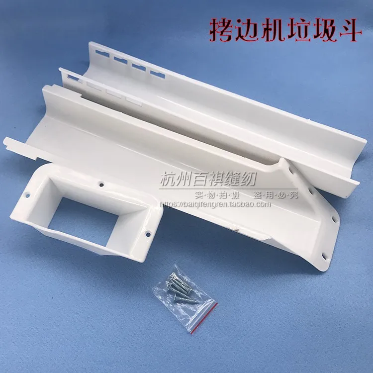 Overlock Machine Wa…