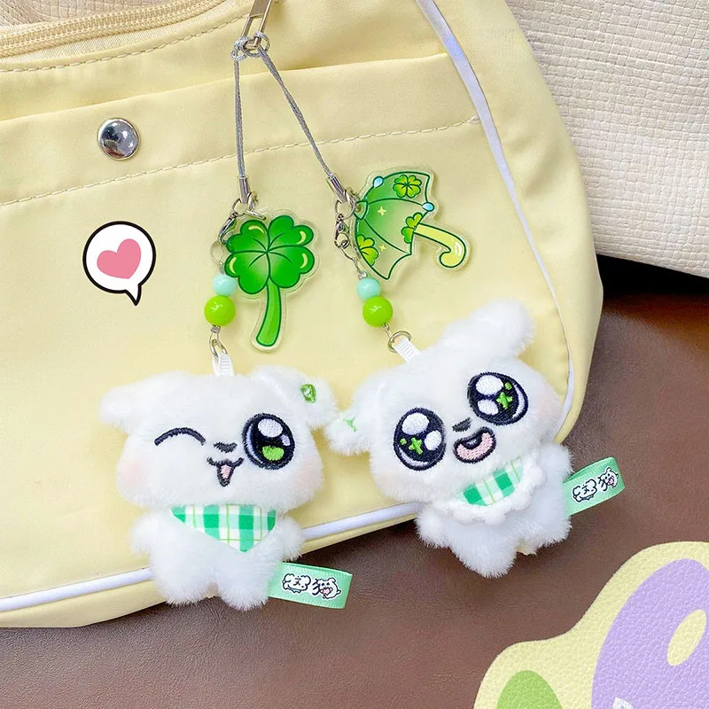 Cute Couple Set Dog Plush Keychain Lucky Clover Umbrella Pendant Bag Charm Phone Strap for Girls Gift for Friends Kawaii view 3