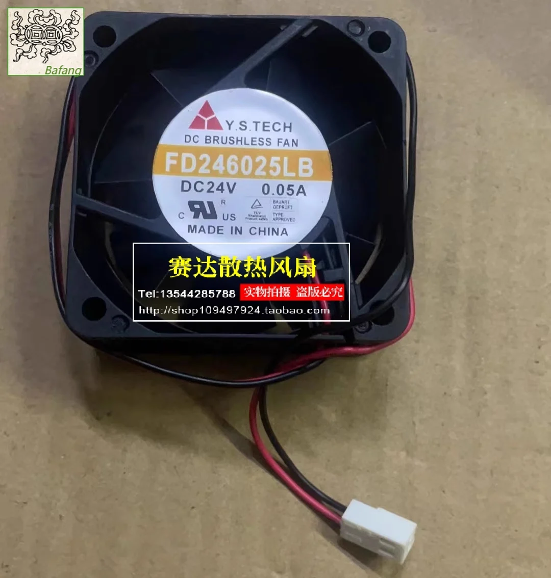 

Jinlingge для Y.S.Tech 6025 24 В 0,05 А FD246025LB бесшумный охлаждающий вентилятор с шарикоподшипником 60*60*25 мм
