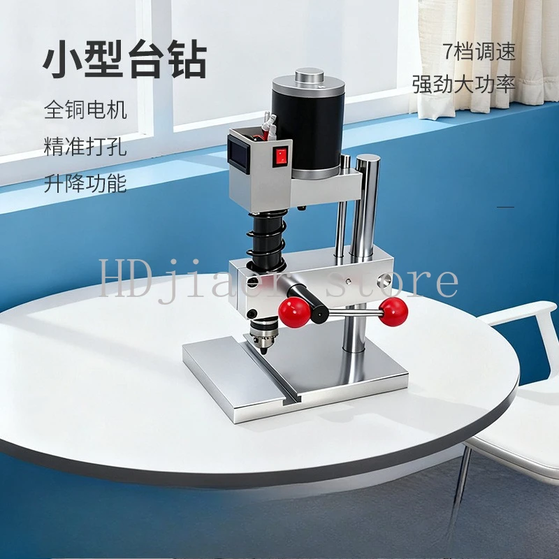 

Household High-Precision Mini Bench Drill - Multi-Functional Workbench Micro Drilling Machine for Punching Tapping Installation