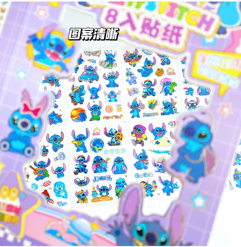 Cute Cartoon DIY Stitch Stickers Kids Birthday Party Favor Supplies PET Hand Account Stickers Gift Box Fillers Creative Gifts