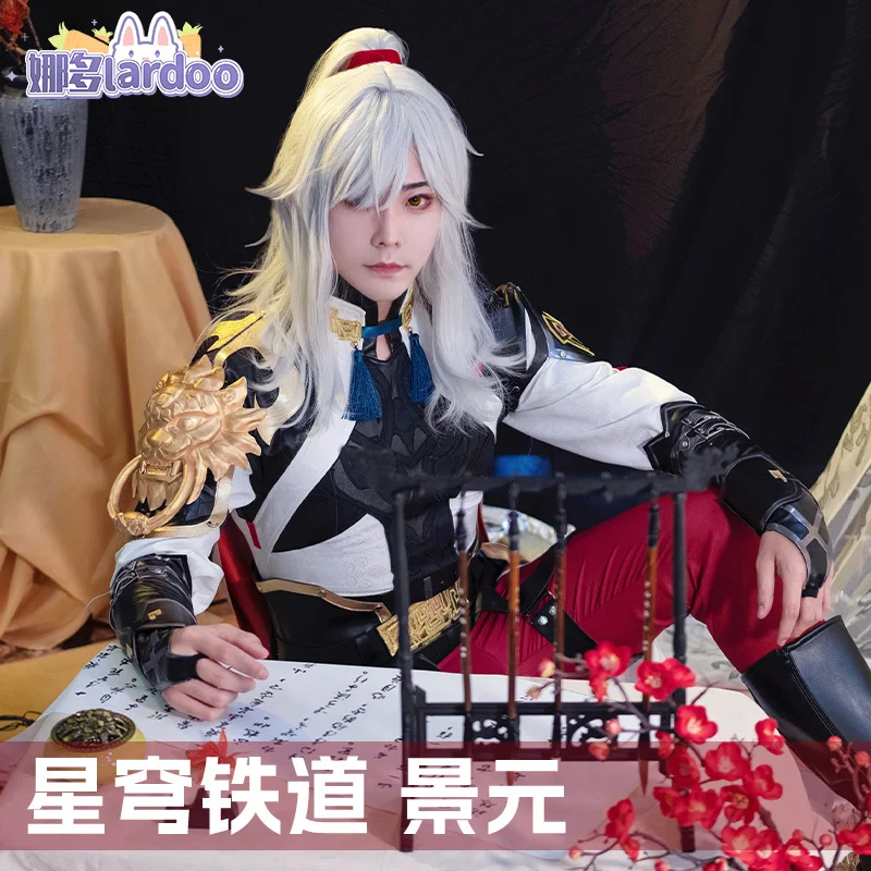 One Comic Wings Nado Collapse Star Dome Railway Cos Jingyuan Cosplay Antique Costume Game Anime Male Dress