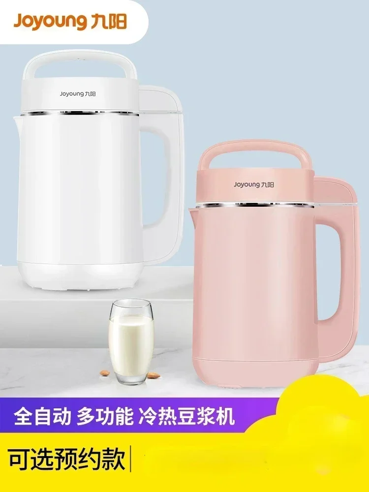 Joyoung Soya Milk Machine Cooking Mini Soybean Automatic  Soymilk Maker Household Multi-function Wall-breaking Filter-free Soy