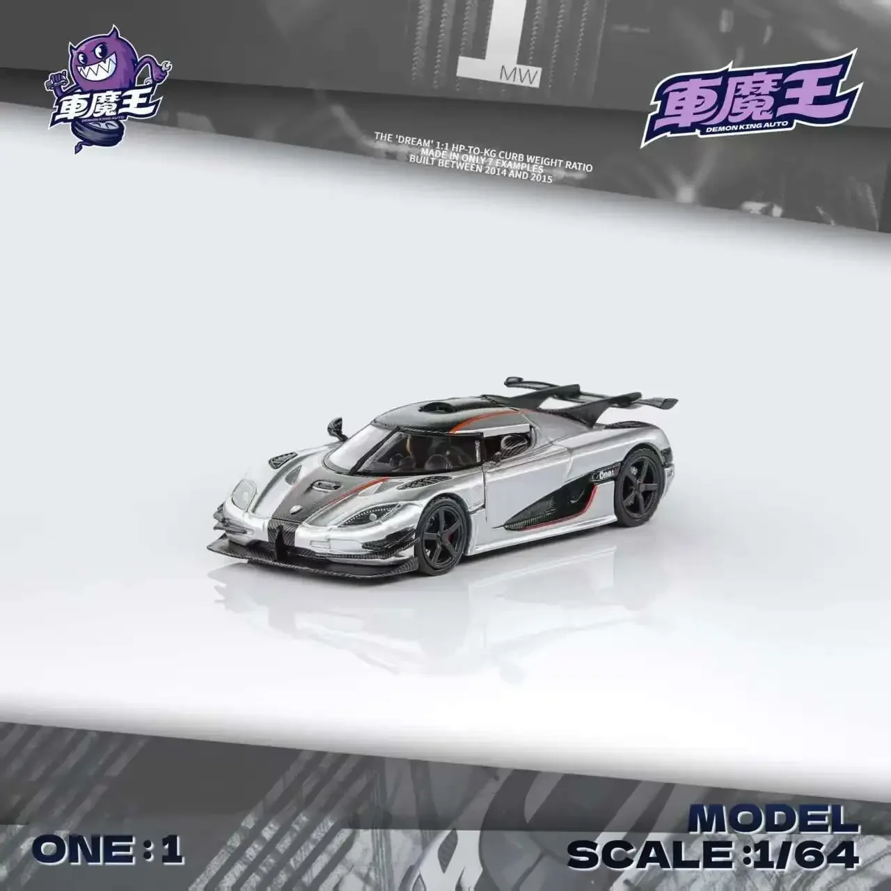 

PreSale Demon King Auto 1:64 ONE 1 Silver Carbon Opened Hood Diecast Diorama Car Model Collection Toys