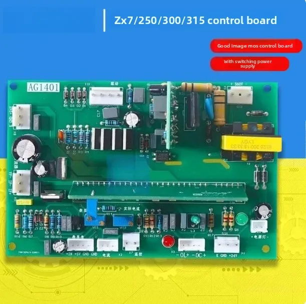 Inverter welding machine control board ZX7 250 315 MOS tube welding machine circuit board dual voltage main