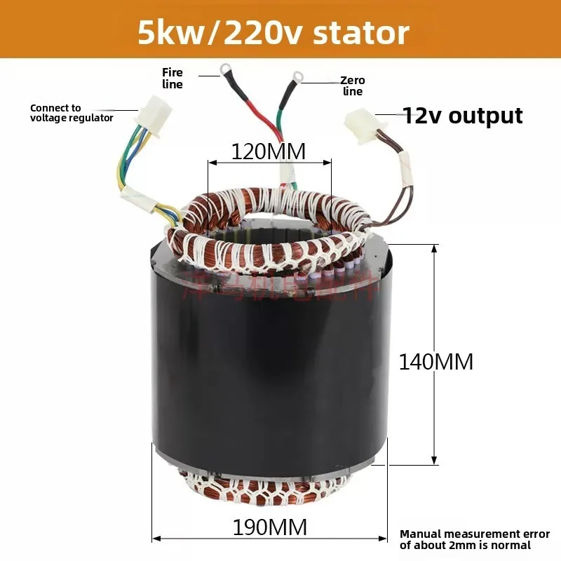 For Equal Power Generator Stator Rotor Copper Coil 5/6/8KW 220V/380V 3 Phase Diesel  Parts