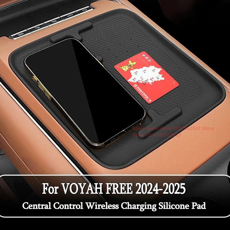 

For VOYAH FREE 2024-2025 Central Control Wireless Charging Silicone Pad Car Storage Anti Slip Mat Interior Modified Accessories