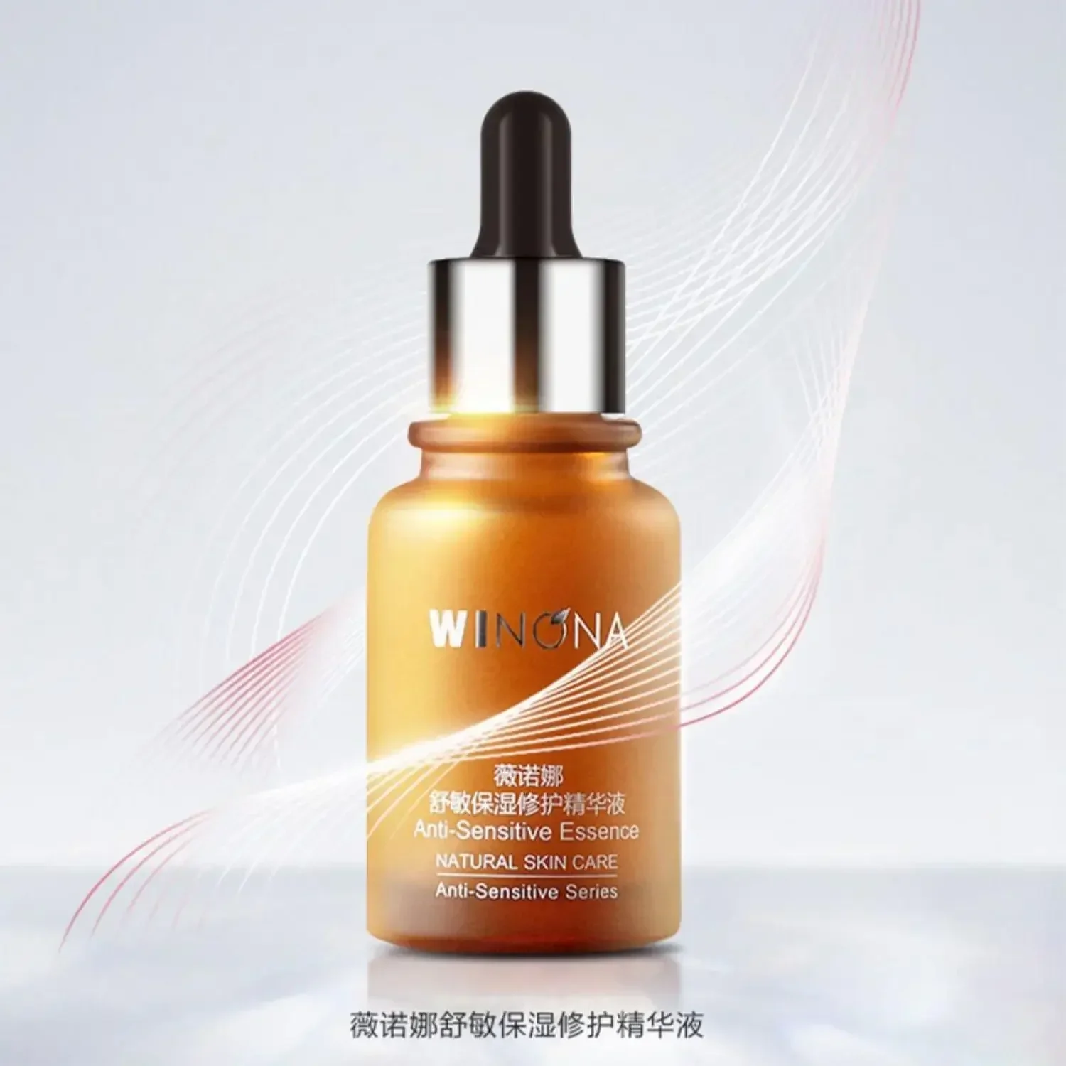 

Winona Soothing Series Moisturising Repair Serums Sensitive Skin Hydrates Face Care Repair High Quality Recommend Skincare