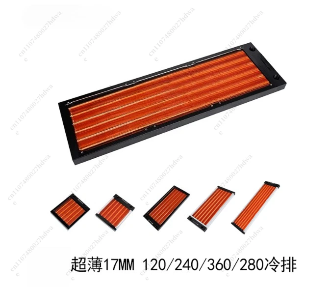 Ultra Thin 17MM Version Cold Row 120 240 360 Purple Copper A4 Chassis Split Water Cooling Heat Dissipation