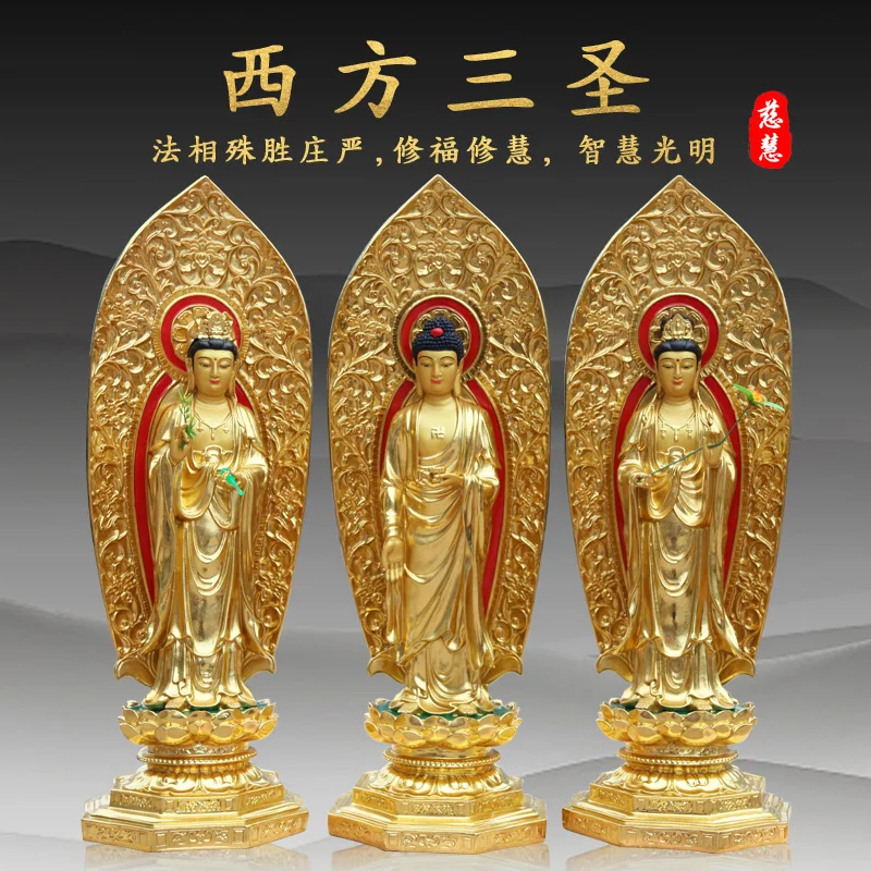 HYS Dedication Home Western Three Holy Buddha Statue Ornament Station Guanyin Belt Backlit Three Holy Gods Statue