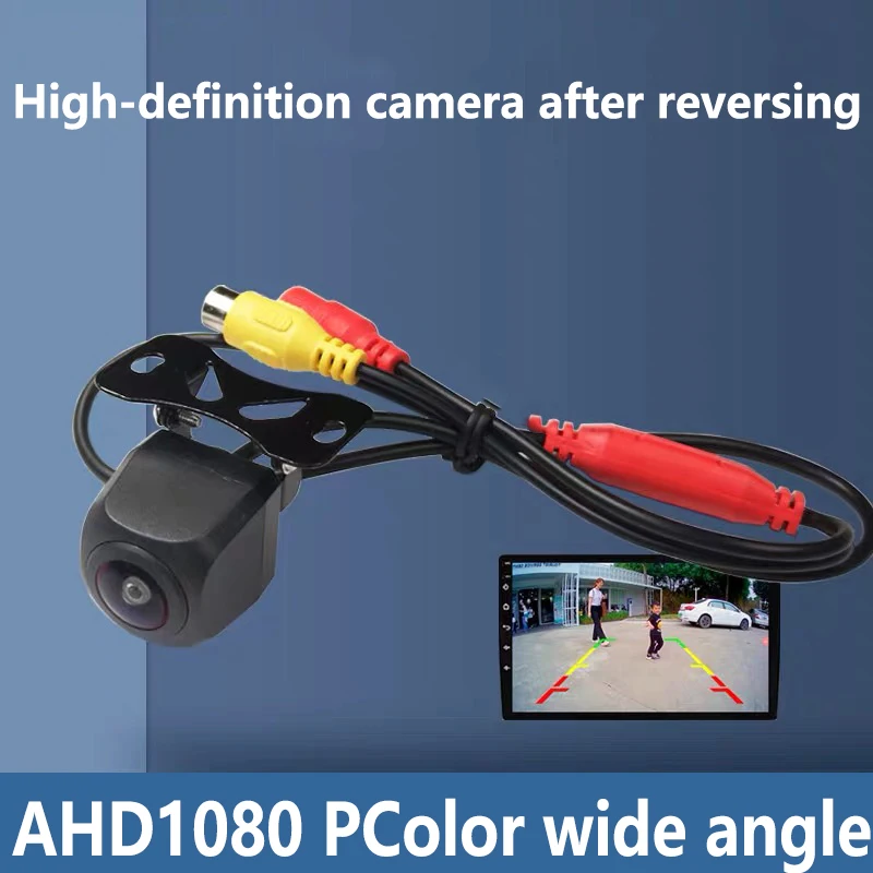 

Ultra-clear camera AHD1080 color wide-angle night vision reversing video waterproof and shockproof night vision