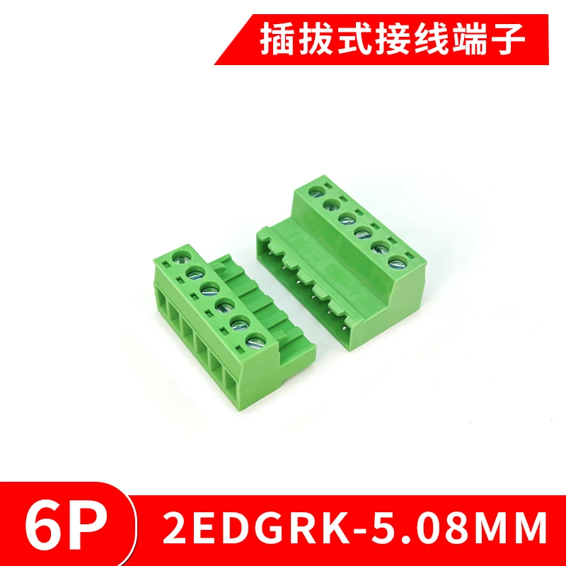Variant: 6P