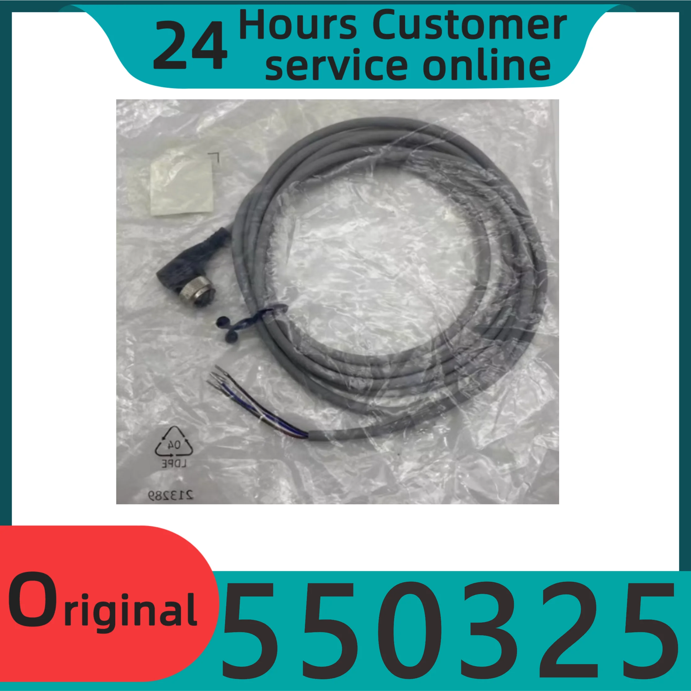 Новый оригинальный соединительный кабель NEBU-M12W5-K-2.5-LE4