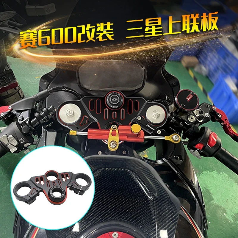 FOR QJMOTOR RR600 RC600 600 RR RC Accessories Clip-ons&Top Triple Clamp Upgrade Parts Connecting Plate Board Lower Handle Bar