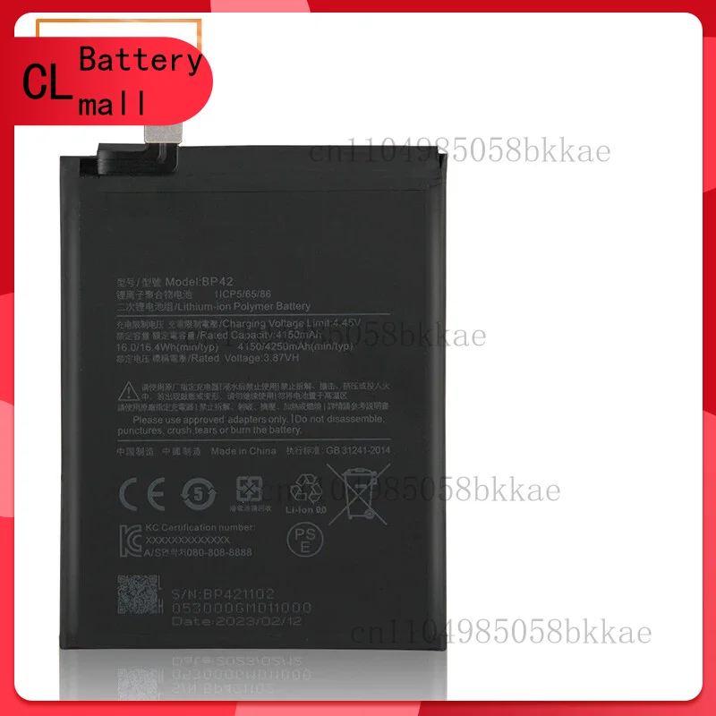 

Высококачественная сменная батарея для телефона BP42 для Xiaomi Mi 11 Lite 4250 мАч
