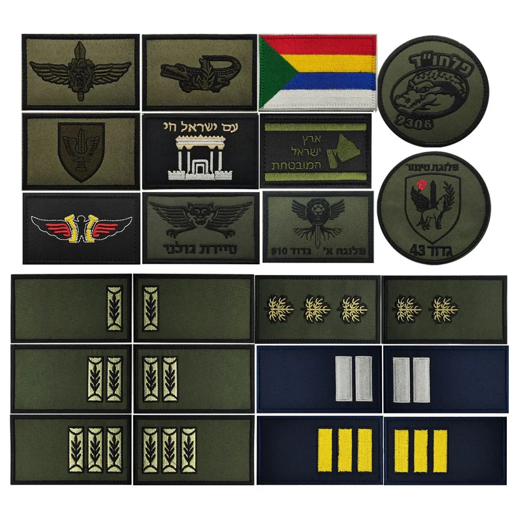 Army green Israel Iron Sword military Embroidered Badge Tactical Stickers On Clothing With  Military Fan Commemorative Medal