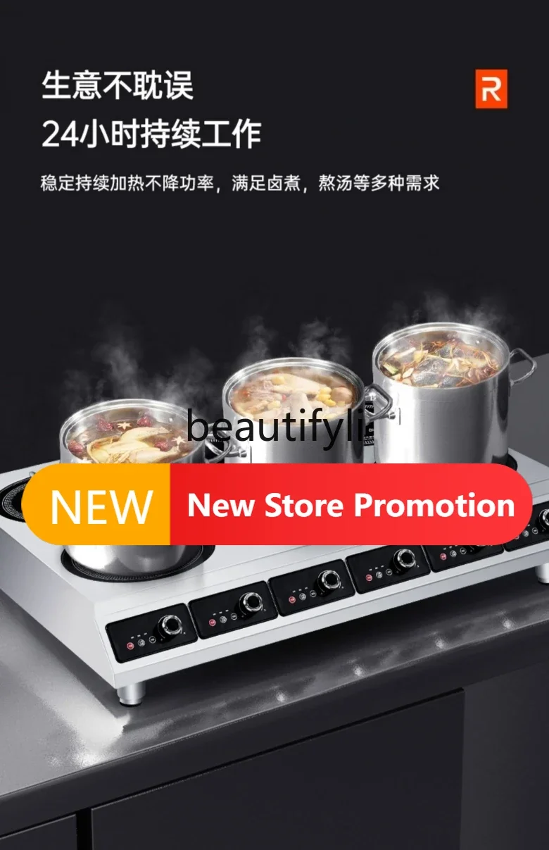 E132 Multi-head high-power induction cooker, electric ceramic cooker, pot boy Malatang special stove