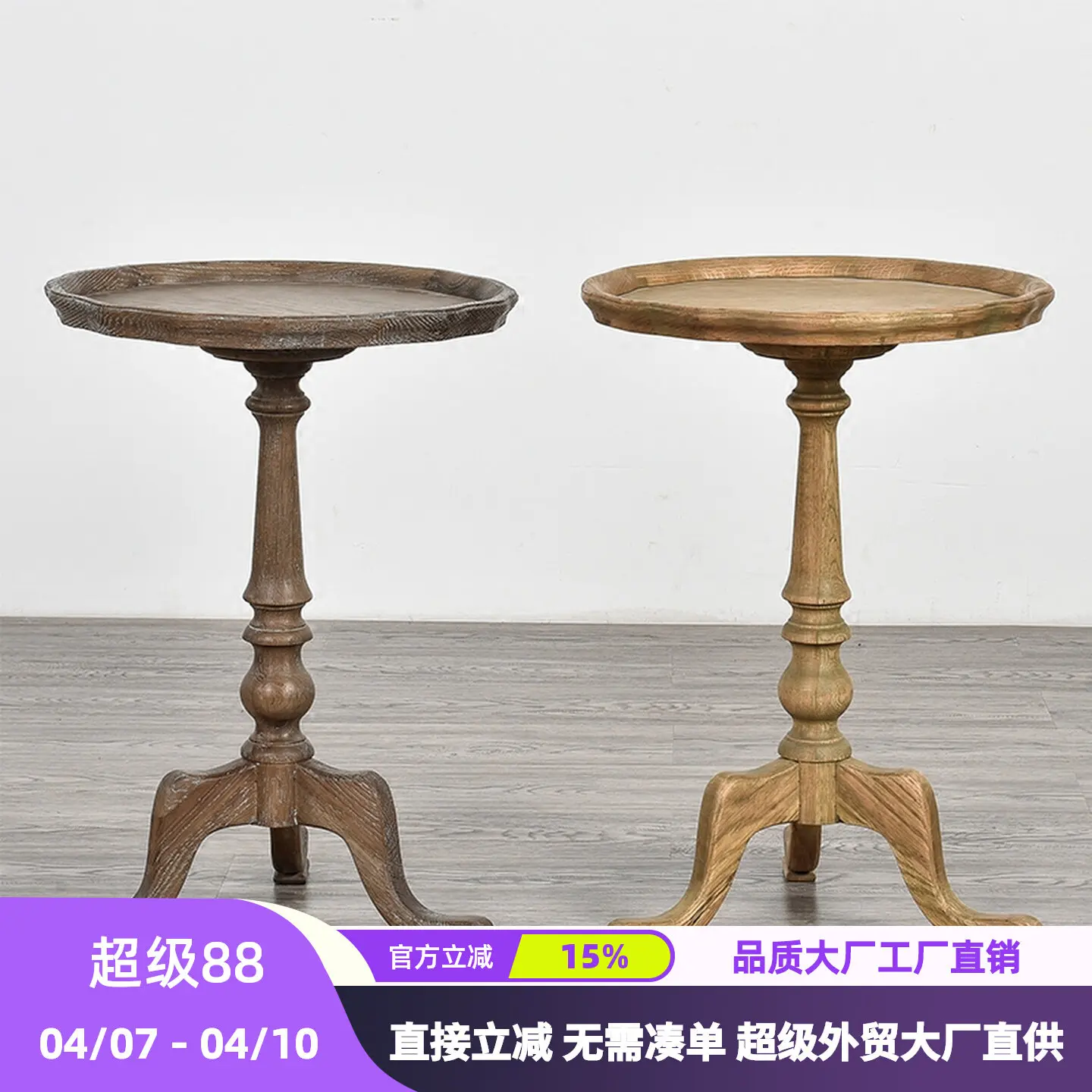 Oak small round table American French country side table solid wood corner table mini small side curved flower stand