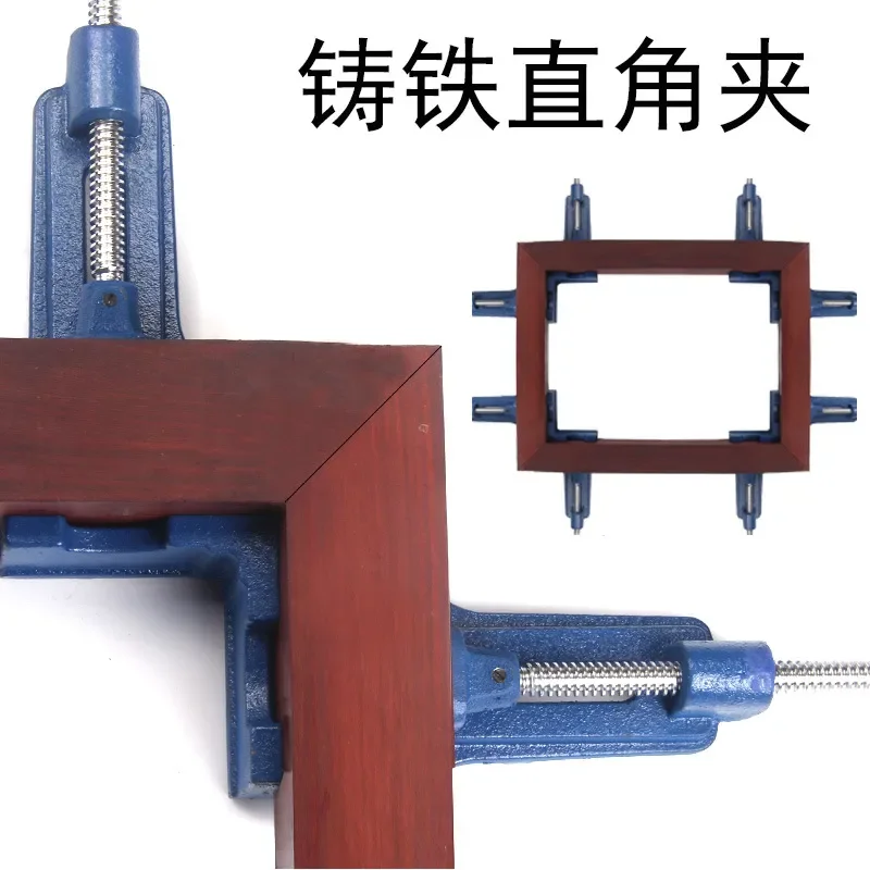 For Woodworking Clip Angle Set Right Angle Clip Photo Frame Fish Tank Fixed 90 Degree Glass Corner Clamp Tool