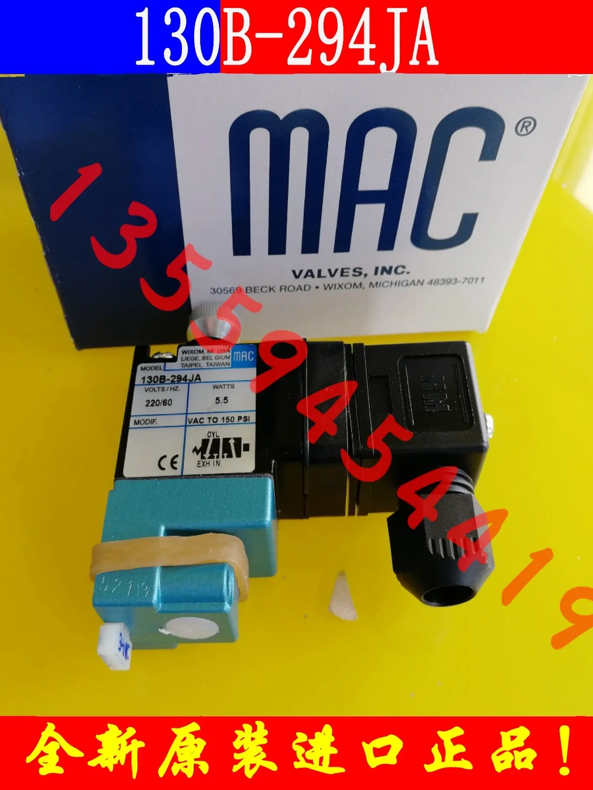 2025.4 Mac 55B-14/1… - image