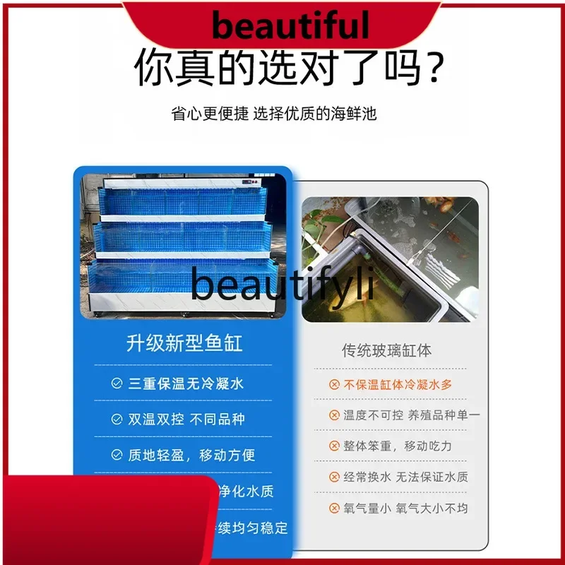 

Movable seafood pond fish tank filter oxygen refrigeration integrated machine double layer shellfish crab shrimp special H