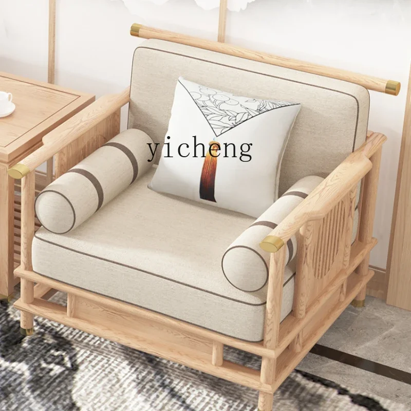 

Solid Wood Sofa Combination Modern Chinese Style Ash Wood Color Living Room Card Holder