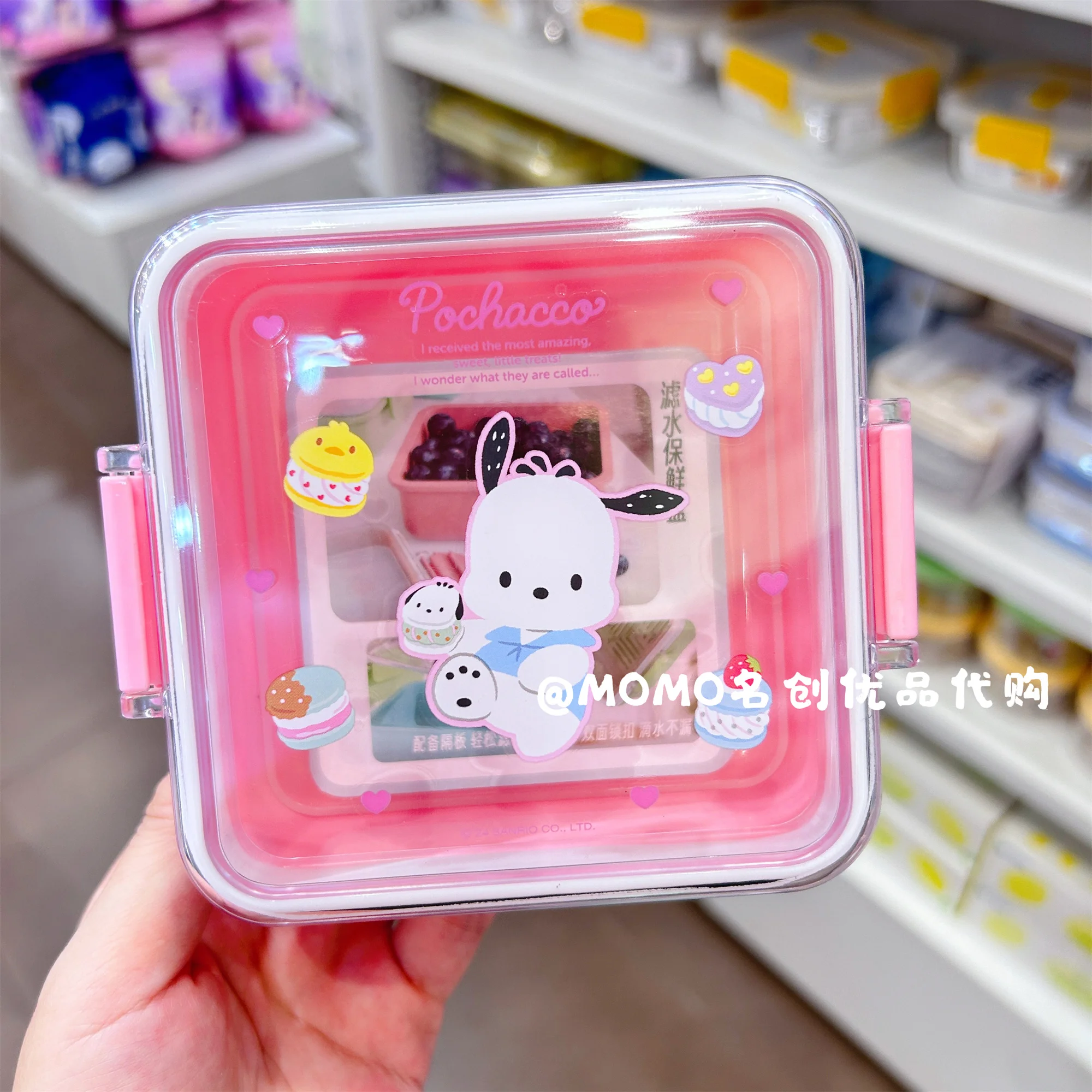 330Ml Miniso Sanrio Pochacco Pompom Purin Filter Water Fruit Preservation Box Anime Cute Cinnamoroll Children's Lunch Box Gifts