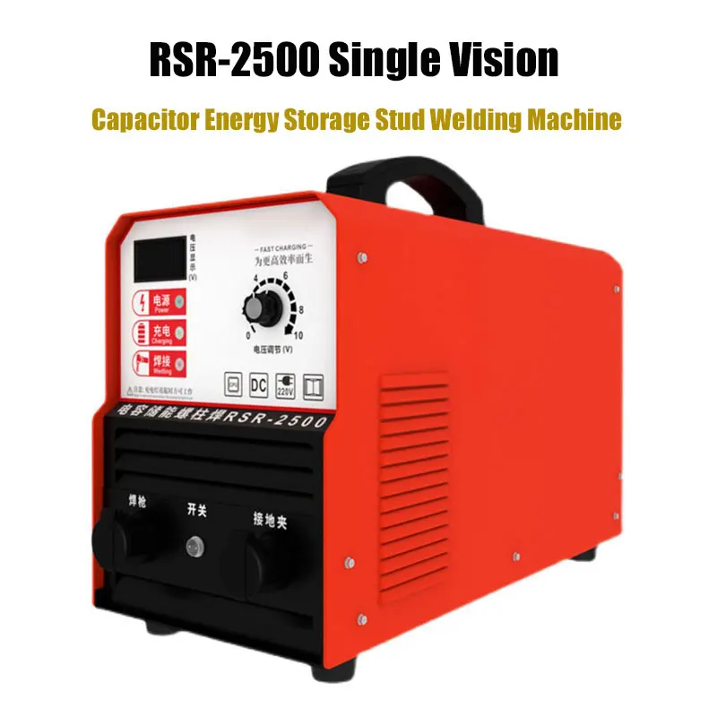 

RSR-2500 Capacitor Energy Storage Stud Welder 220V LED Tools Bolt Sign Insulation Nail Touch Welding Nail Planting Machine Singl