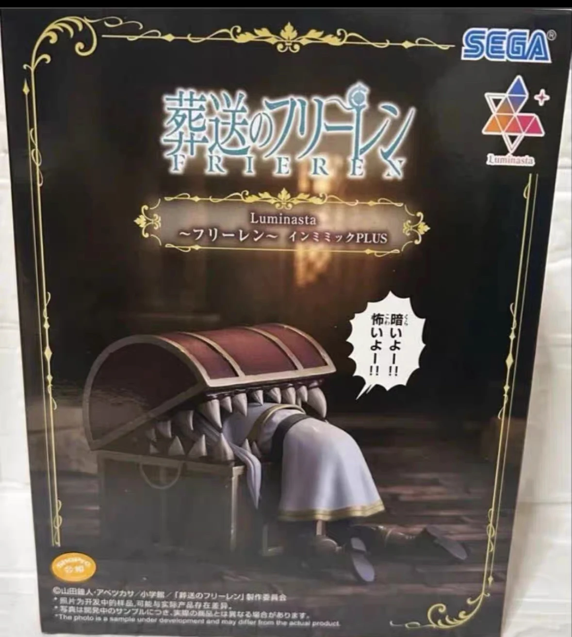 Official Genuine In Stock Sega Luminasta Frieren Mimicry Plus Figure Anime Frieren:beyond Journey's End Model Boxed Toy