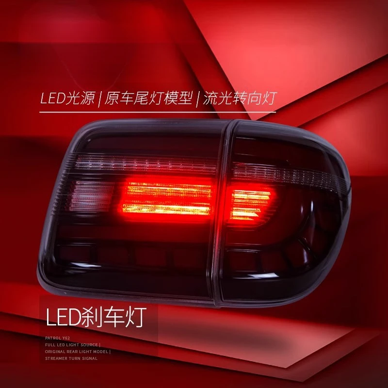 Suitable for Patrol Y62 12-18 New Tail Assembly Modified LED Driving Flowing Turn Signal Brake Light