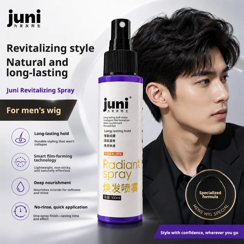 Spray radiant JUNI pour perruq - Hair Care avis et prix