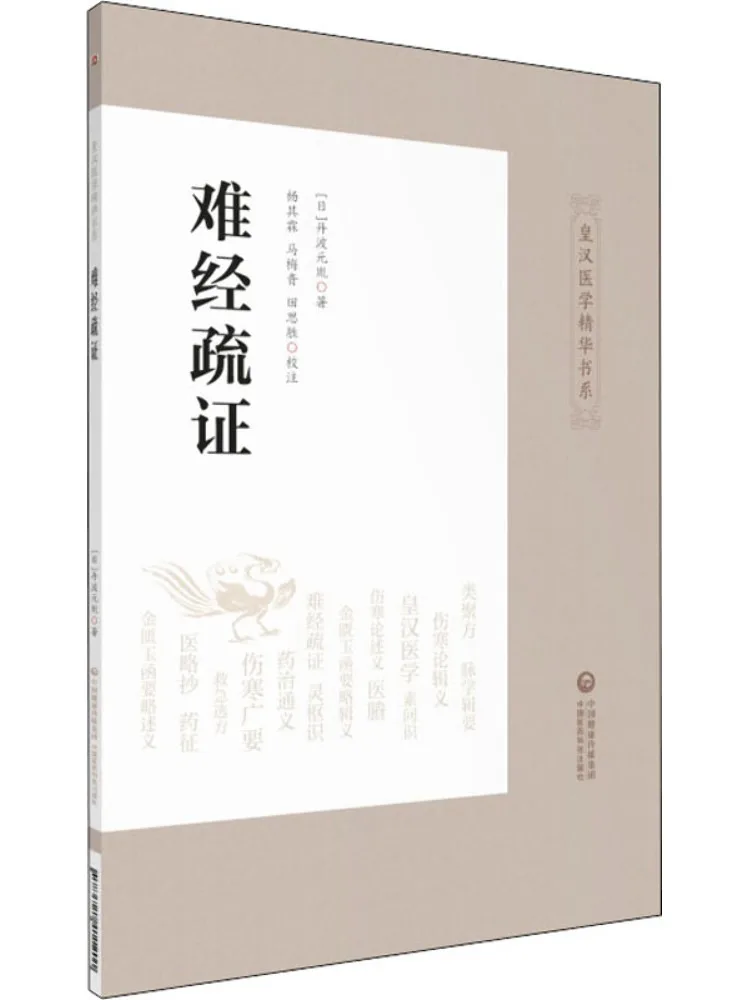 

Book-Winshare Difficultity для эвакуации