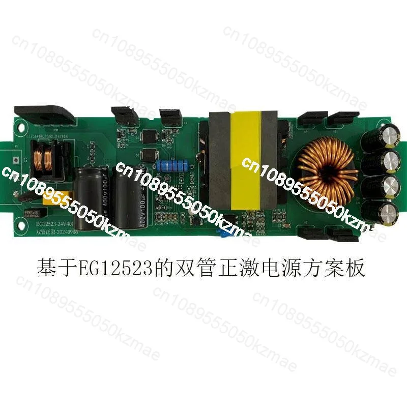 Suitable for EG12523 dual-tube forward/flyback power solution 24v400W-LED power solution board