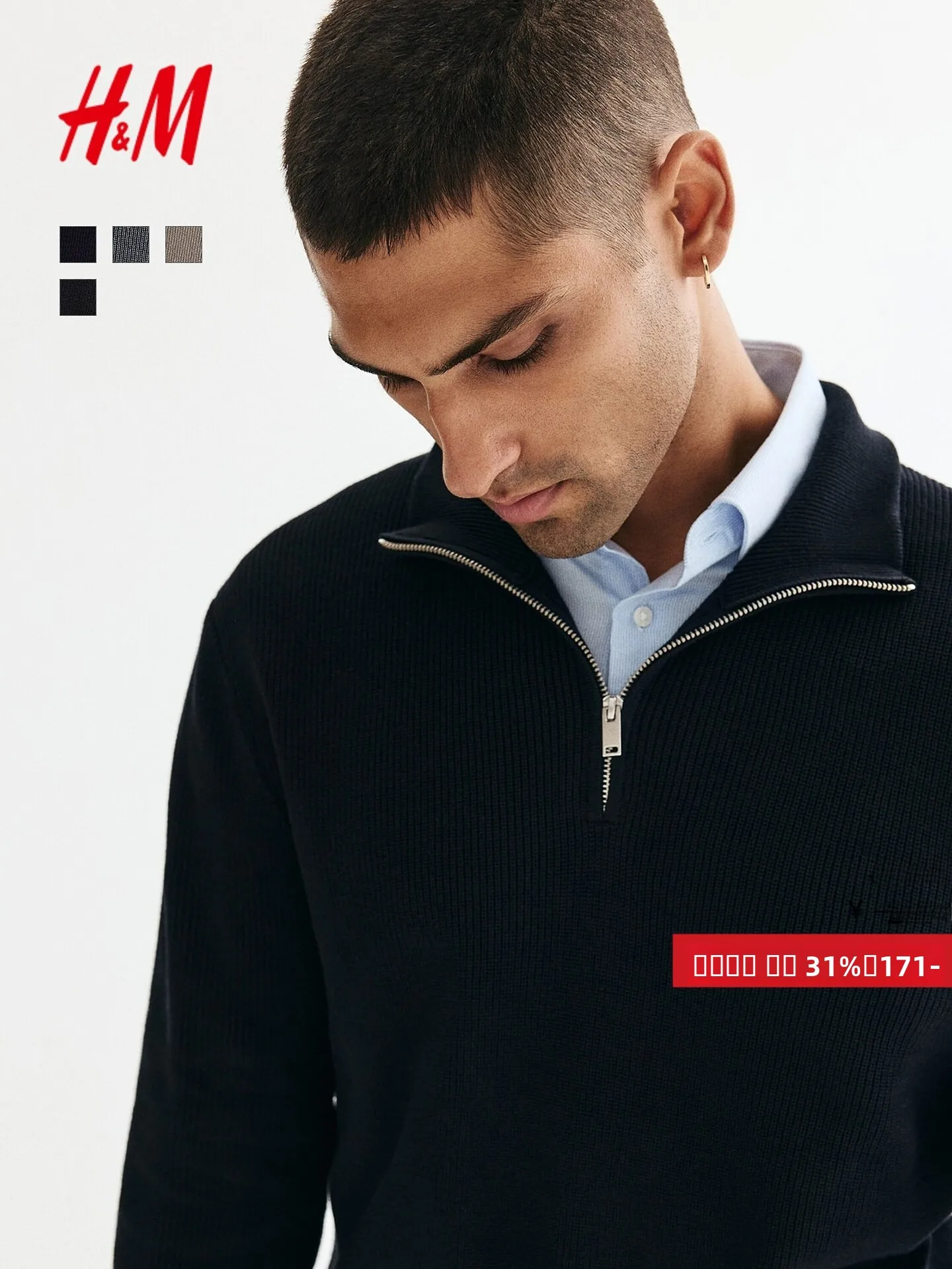 

Мужской вязаный хлопковый свитер с молнией и воротником-стойкой, базовый слой, модный городской стиль, длинный рукав, цвет H&M 00594