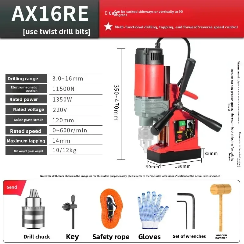 AX16RE Electric Bench Drilling Rig Machine Magnetic Drill Press Multifunctional Magnetic Drill for Shipbuilding Steel Plate