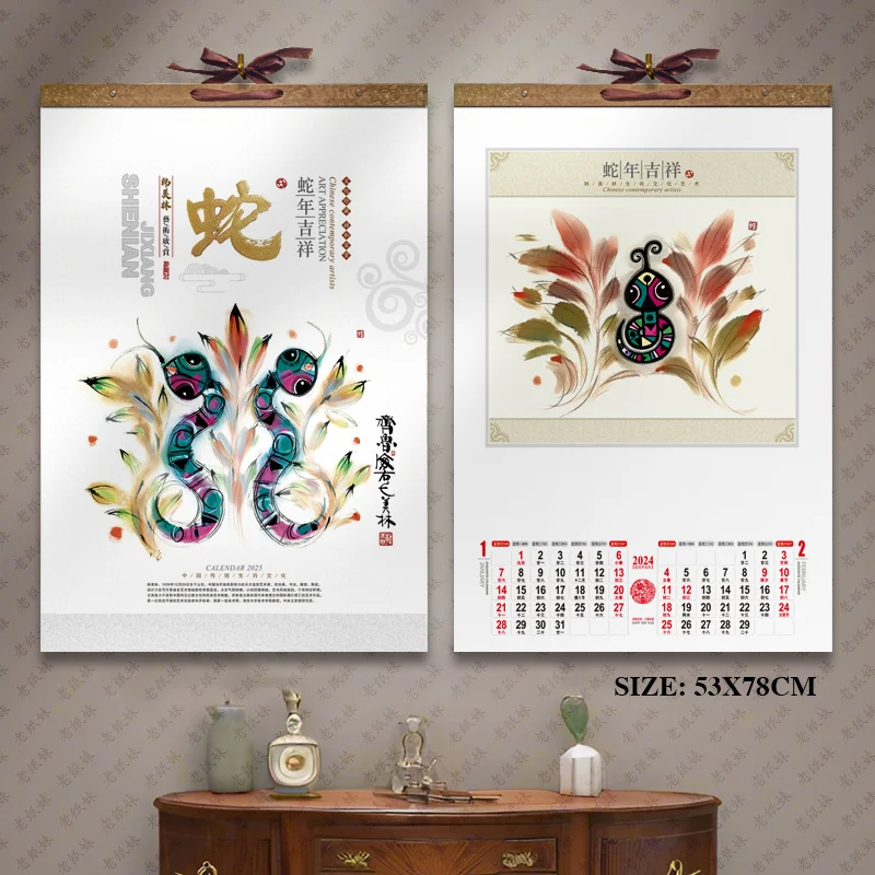 

2025 Wall Calendar Spring Festival Hanging Calendar Chinese New Year Wall Calendar for Snake Year Party Decoration