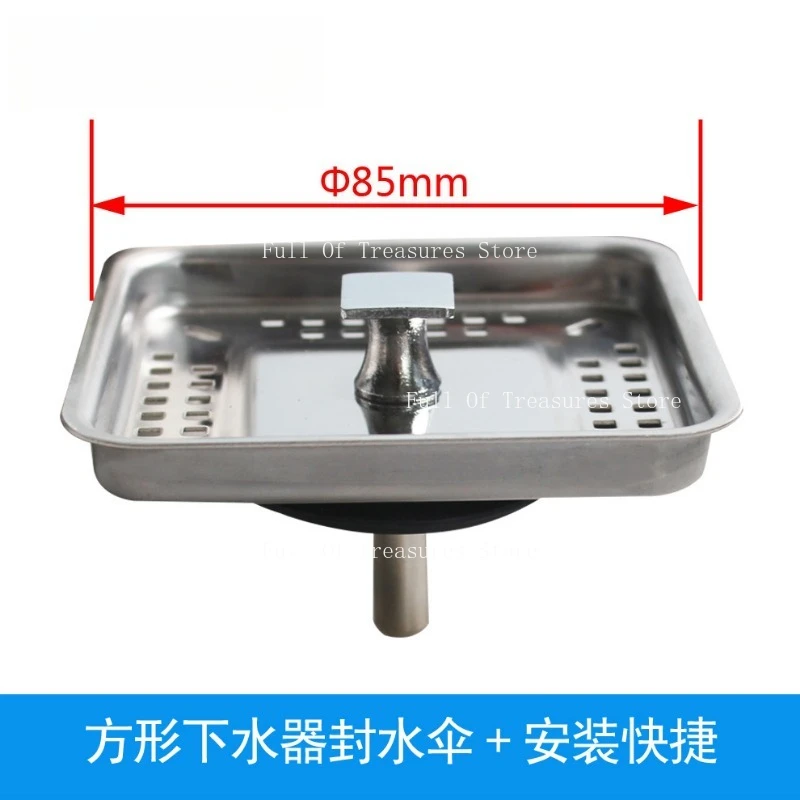 

Кухонная мойка квадратная, квадратная, четырехугольный уплотнительный зонт, фильтр, заглушка, крышка QS724