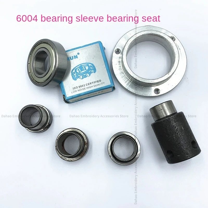 1PCS 6004 Bearing Shaft Sleeve Bearing Seat Inner 15 Outer 20 Inner 17 Outer 20 Inner 18 Outer 20mm Computer Embroidery Machine