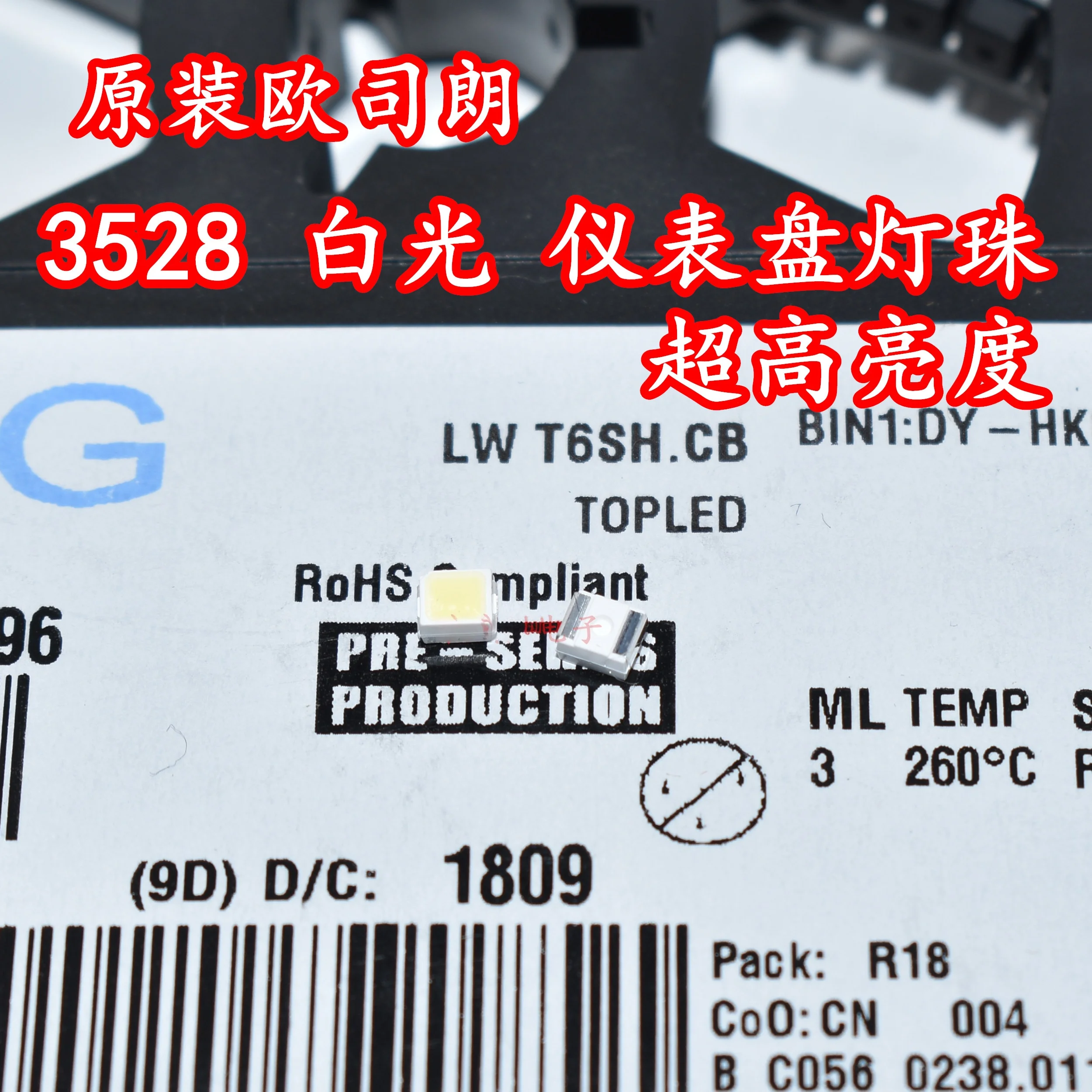 10/100/1000PCS 100% brand new original 3528 pure white light LW T6SH.CB automotive dashboard backlight ultra-bright LED beads