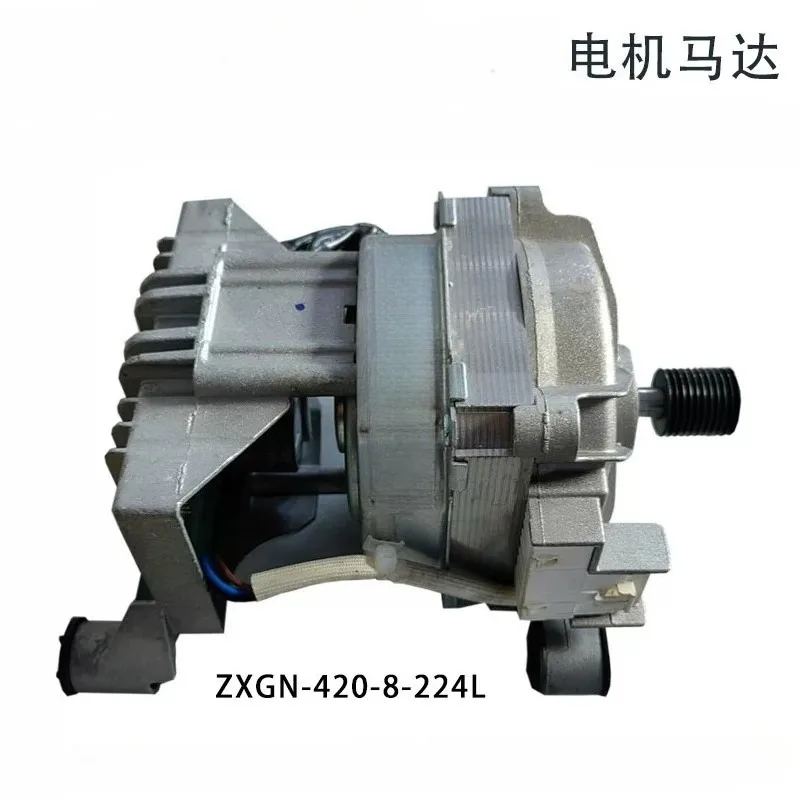 Drum washing machine motor ZXGN - 420-8-170 L original factory genuine product