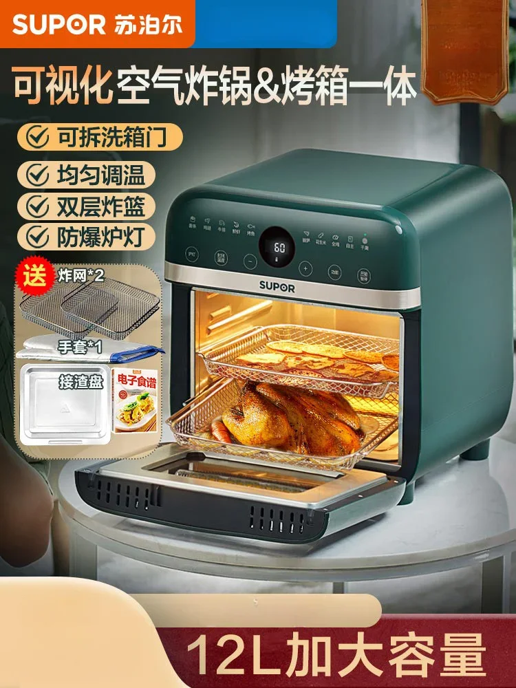 SUPOR Visual Air Fryer Large Capacity Household Oven Integrated Oil-Free Smart Electric Fryer Air Fryer