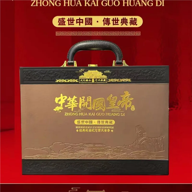 

Chinese Founding Emperor Gold and Silver Commemorative Medal Craft Fengzhi Wealth Collectible Live Streaming Chinese Style Alloy