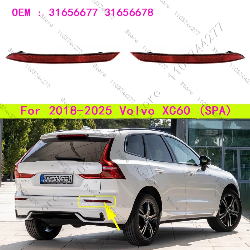 

Для Volvo XC60 (SPA) 2018-2025 гг., отражатель заднего бампера, накладка, сигнальные огни, детали 31656677 31656678