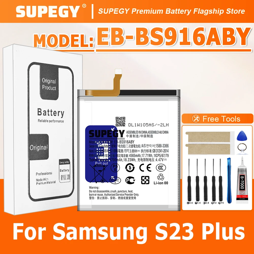 

SUPEGY 2026 ГОДА Высококачественная 100% новая батарея EB-BS916ABY для Samsung S23+/S23 Plus + Инструменты