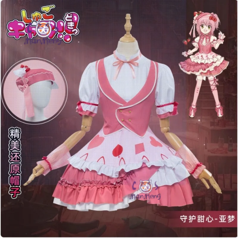 Anime Shugo Chara Hinamori Amu cosplay costume lolita dress hat sleeve pantyhose accessory set Halloween party girl uniform