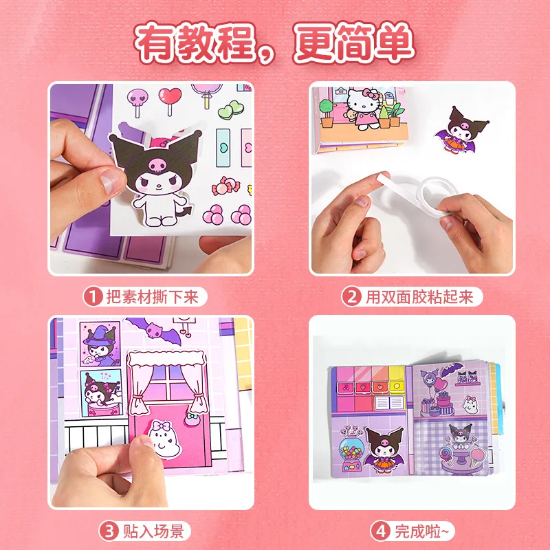 MINISO lindo Hello Kitty Kuromi Melody libro de pegatinas de dibujos animados para niños, No cortado, hecho a mano, libro silencioso, juguetes para