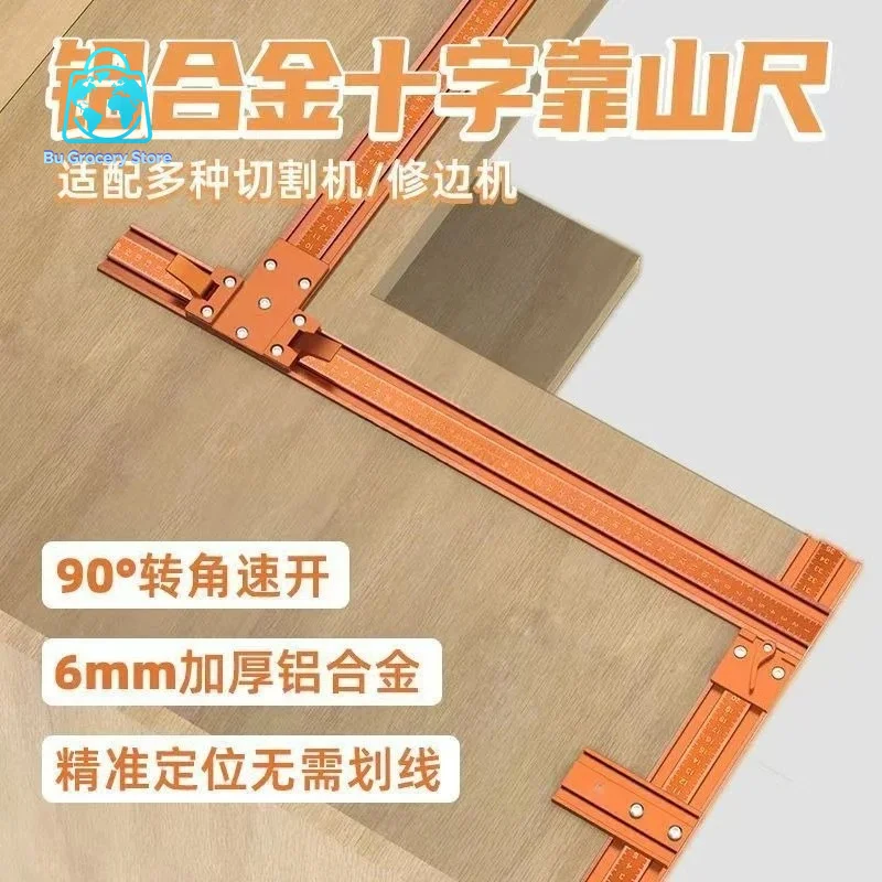 Newly Upgraded Woodworking cross backer ruler, cutting board can be spliced and adjusted, trimming machine positioning ruler