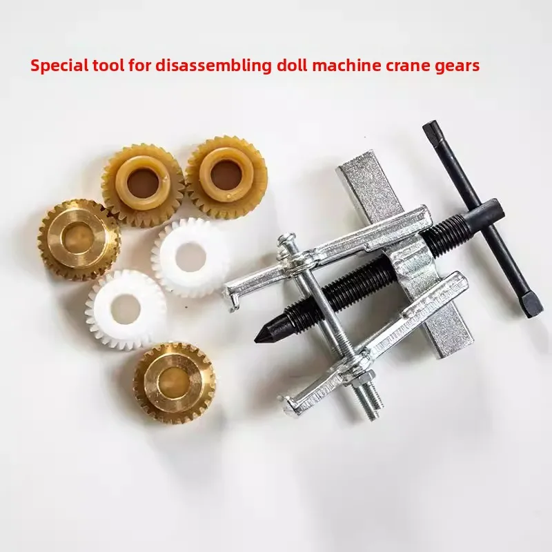 Claw Machine Repair Tool Universal Gear Puller for Arcade Games Crane Copper Gear Removal Coin Operated Games